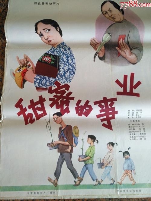 台湾身份证样本资料